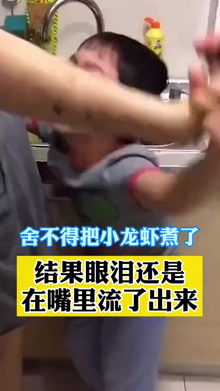 小龙虾那么可爱!怎么烧都好吃!