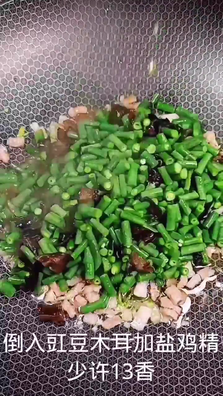 肉末炒虹豆丁的家常做法!