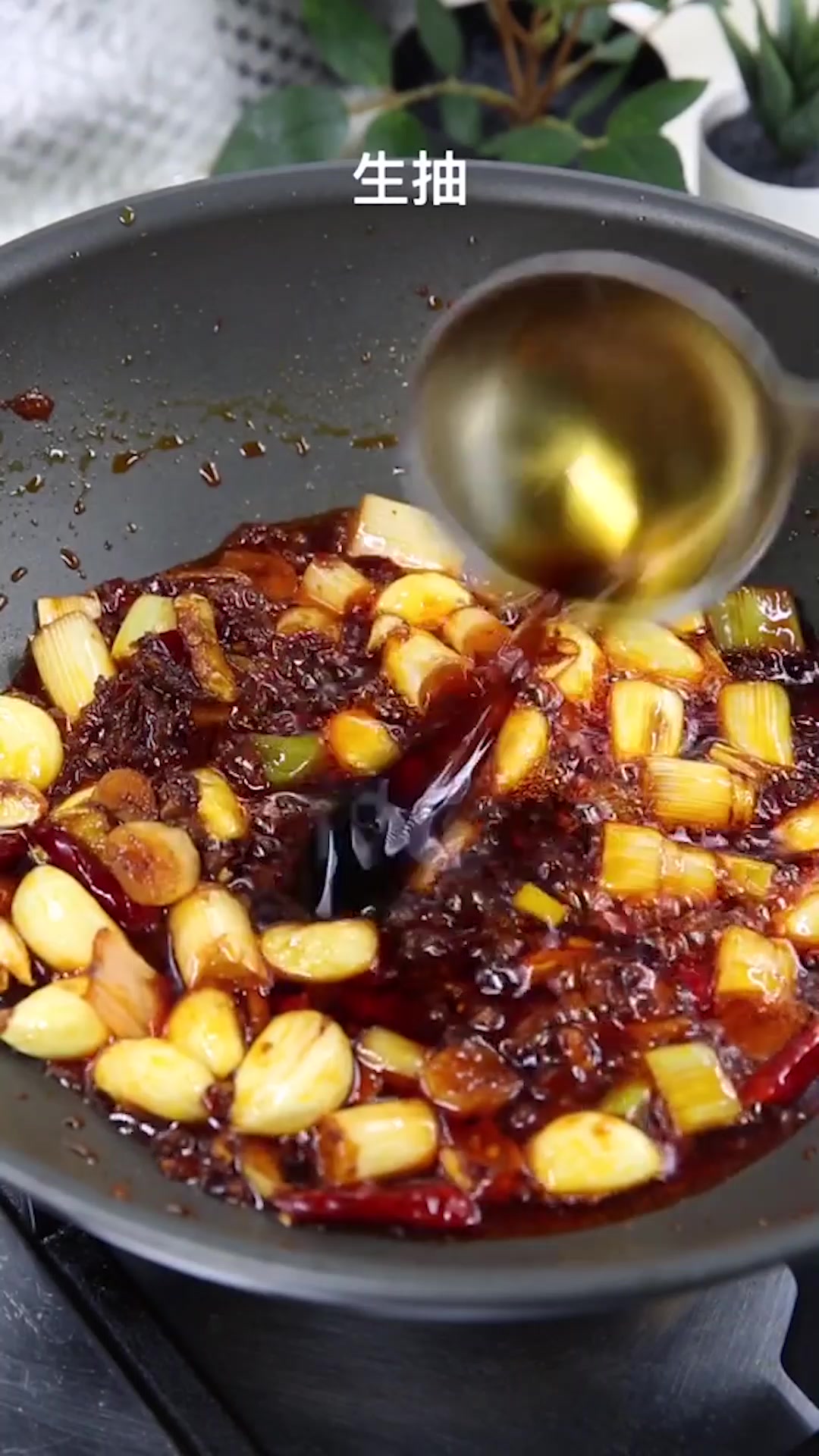 蒸烤一体机 制作家常烤鱼,简单不腻