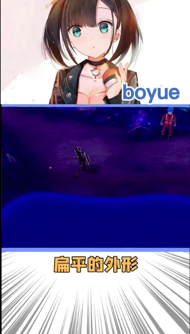 宝可梦怪谈,被吃掉的来电汪