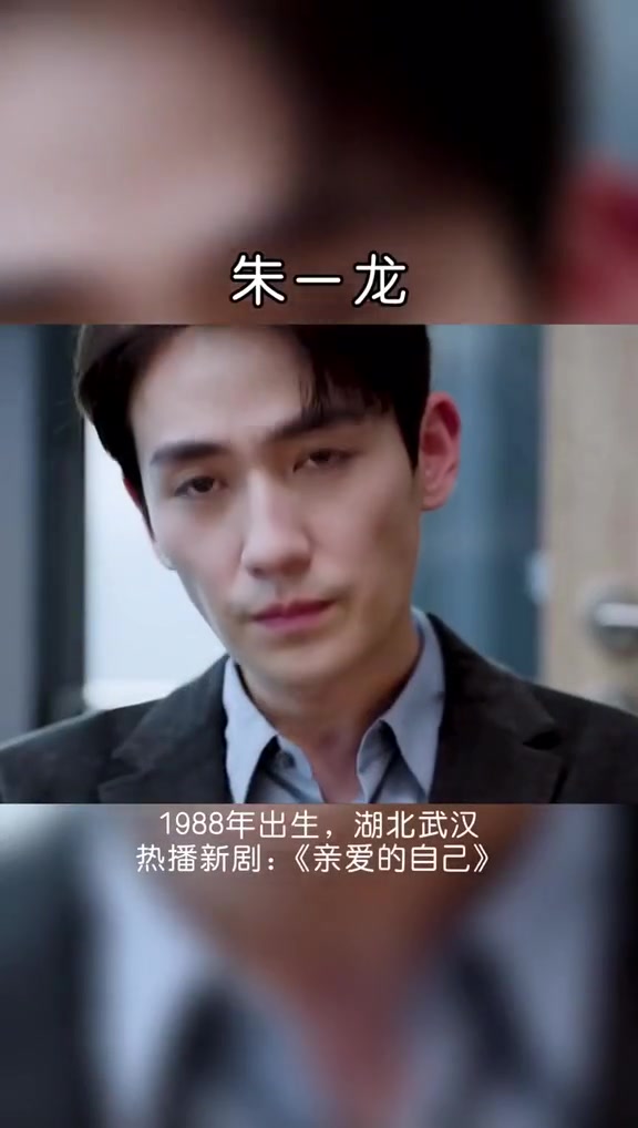 热播新剧的四大80后男明星,你pick谁?