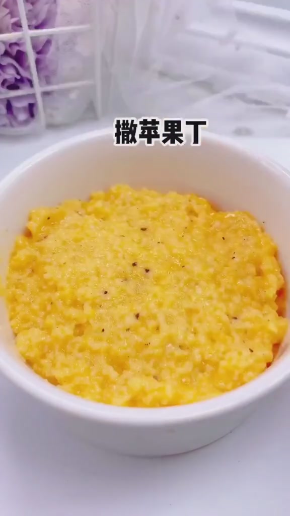 有蔬菜有水果有主食一碗就能搞定一餐?辅食教程辅食宝宝餐