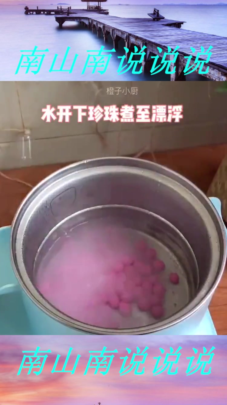 网红焦糖珍珠奶茶,秋天的第一杯奶茶,学会自己做哦!