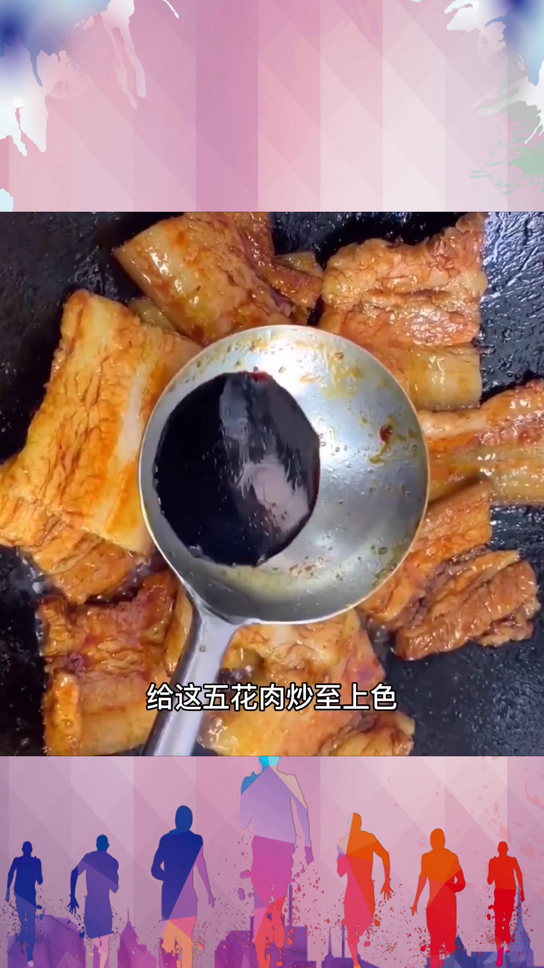 家常扒肉豆腐,非常好吃简单的美食!喜欢的朋友快来试试吧!