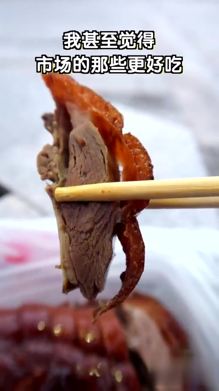 全广东最贵,480一只烧鹅到底值不值呢?