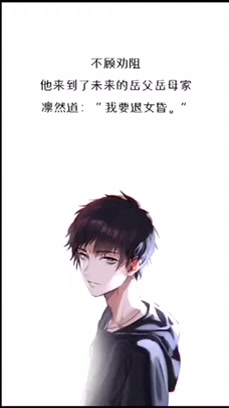 #关注公众号“小咪宝”,更多精彩小说等你来看!
