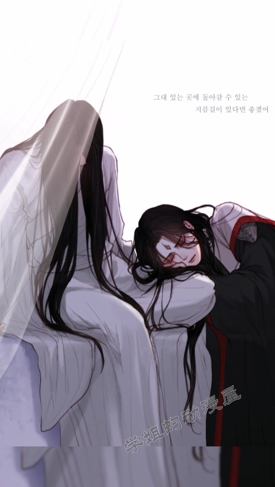 渣反,师尊总是一次次的放开我