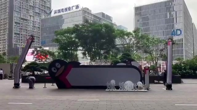 城会玩,摇摆的企鹅迎中秋,品牌营销