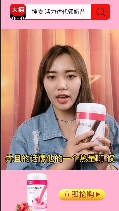 没有秋天的第一杯奶茶,但我有代餐奶昔,好喝还饱腹,热量超低!