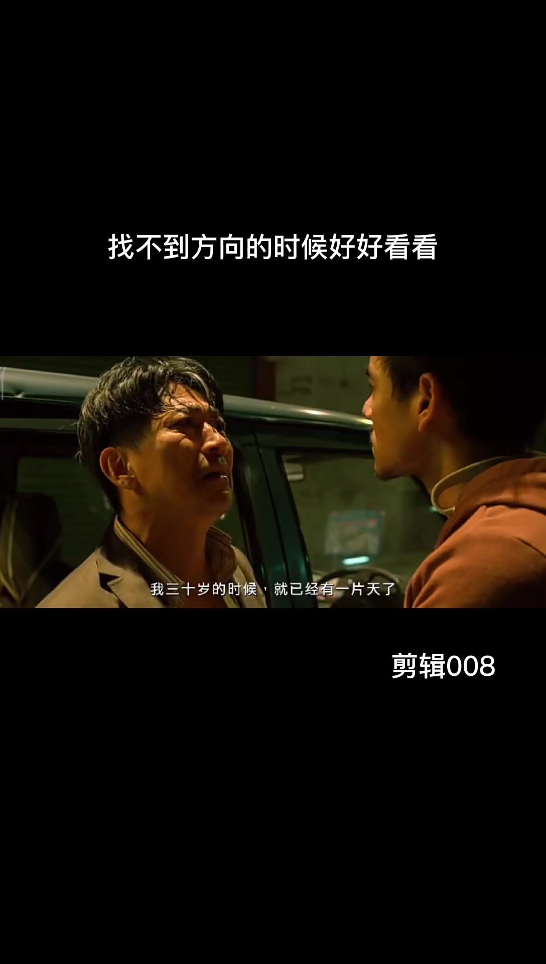 肌肉彭于晏自律王
