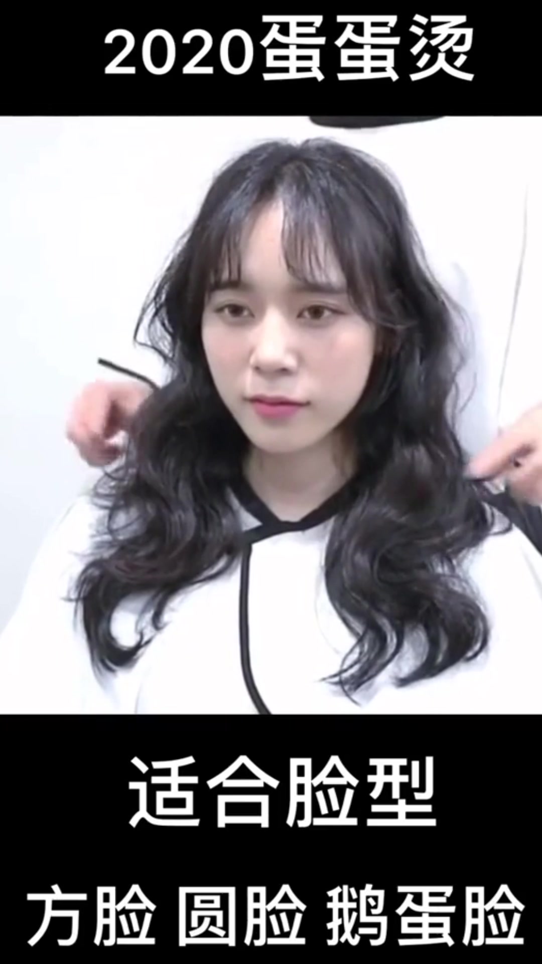 如果你也是长发女生,一定要烫这样的发型,很美,很美!