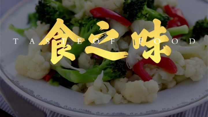 #短视频打卡挑战赛# #我是美食家##别样话中秋#@百度动态 @百度话题  过节,除了荤,