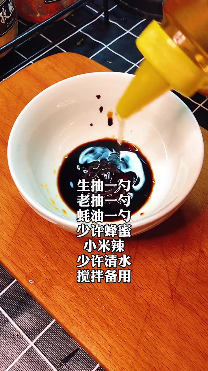 浓郁巴沙鱼做法简单,超级下饭!