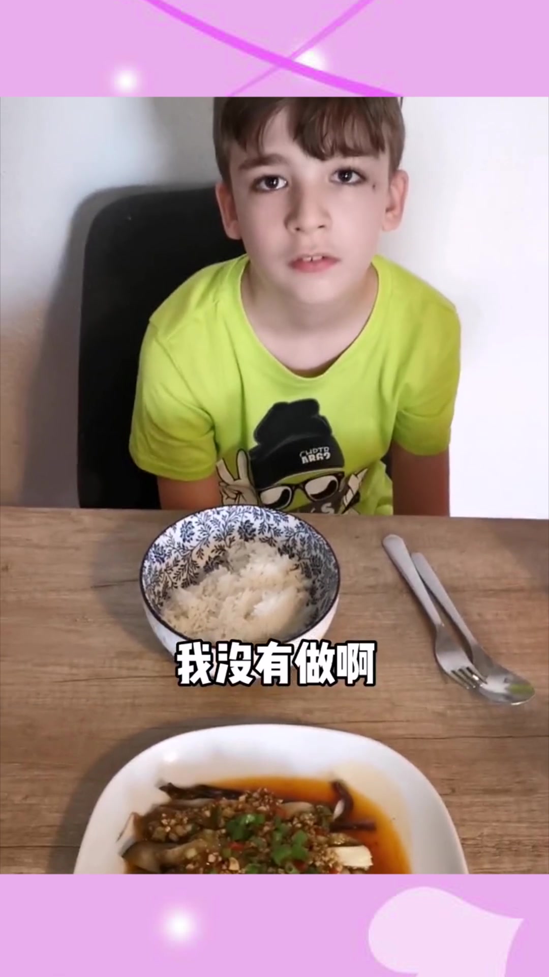 川式凉拌茄子征服德国小老外,那被中餐真香打脸的样子,太可爱了