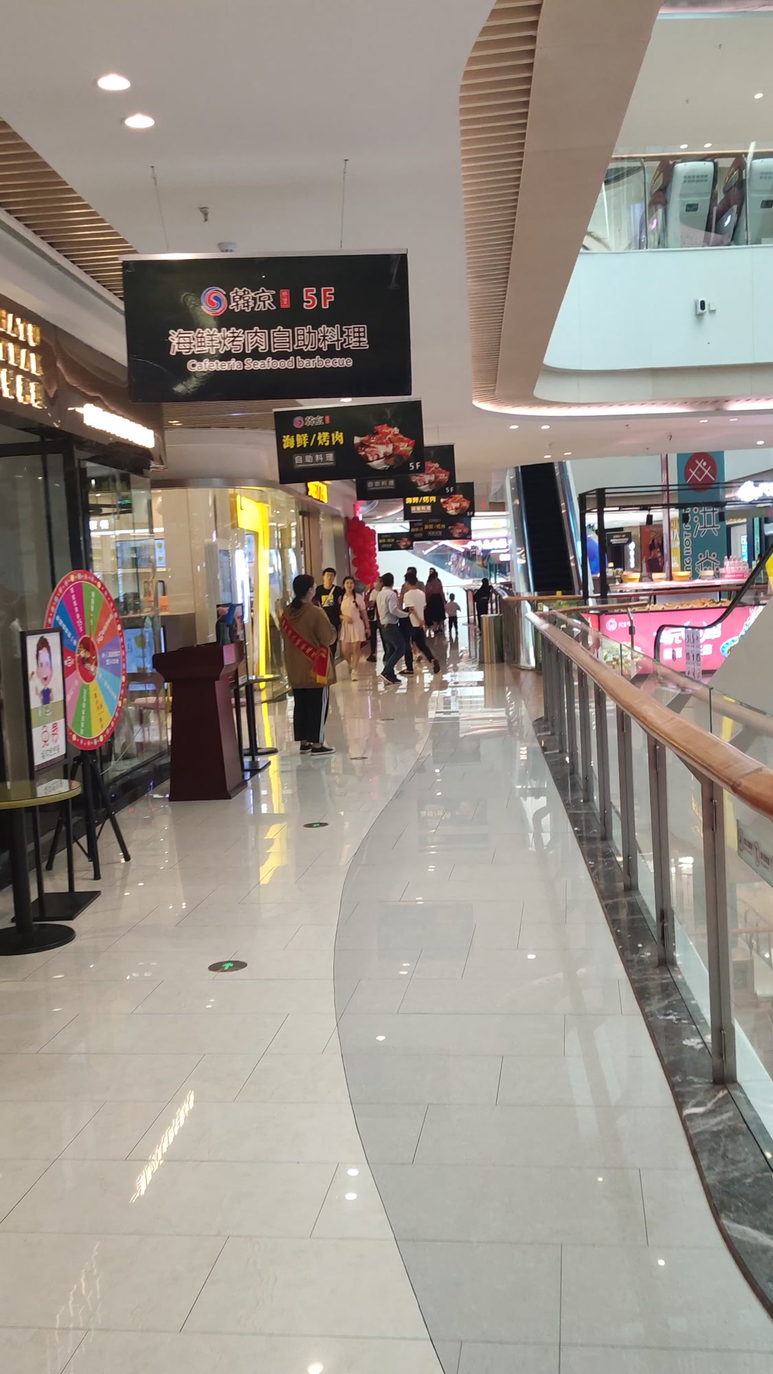 义乌新城吾悦广场