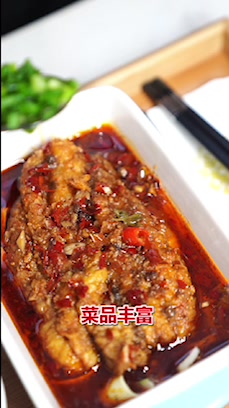 火爆全国的明星餐饮品牌,炅爸爸无骨烤鱼饭,中式餐饮黑马!