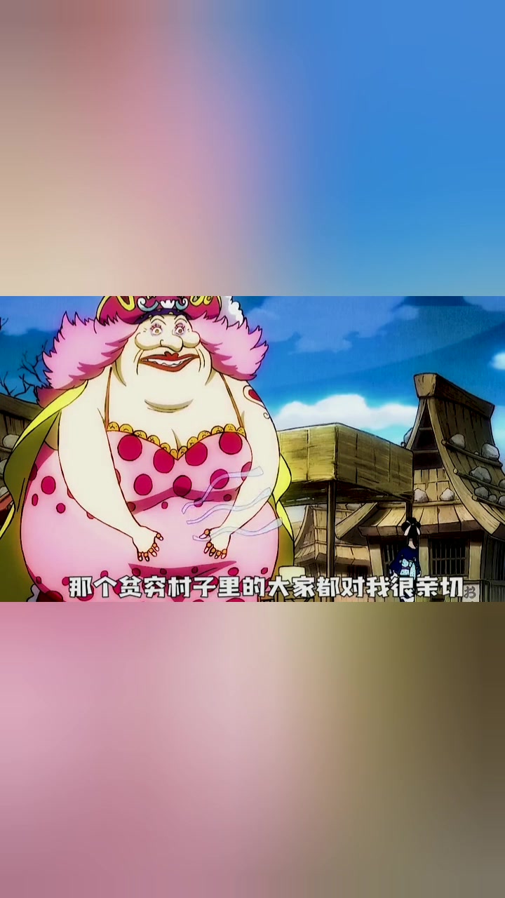海贼王伏笔:从此路飞一定会找寻大妈的记忆拯救大妈!