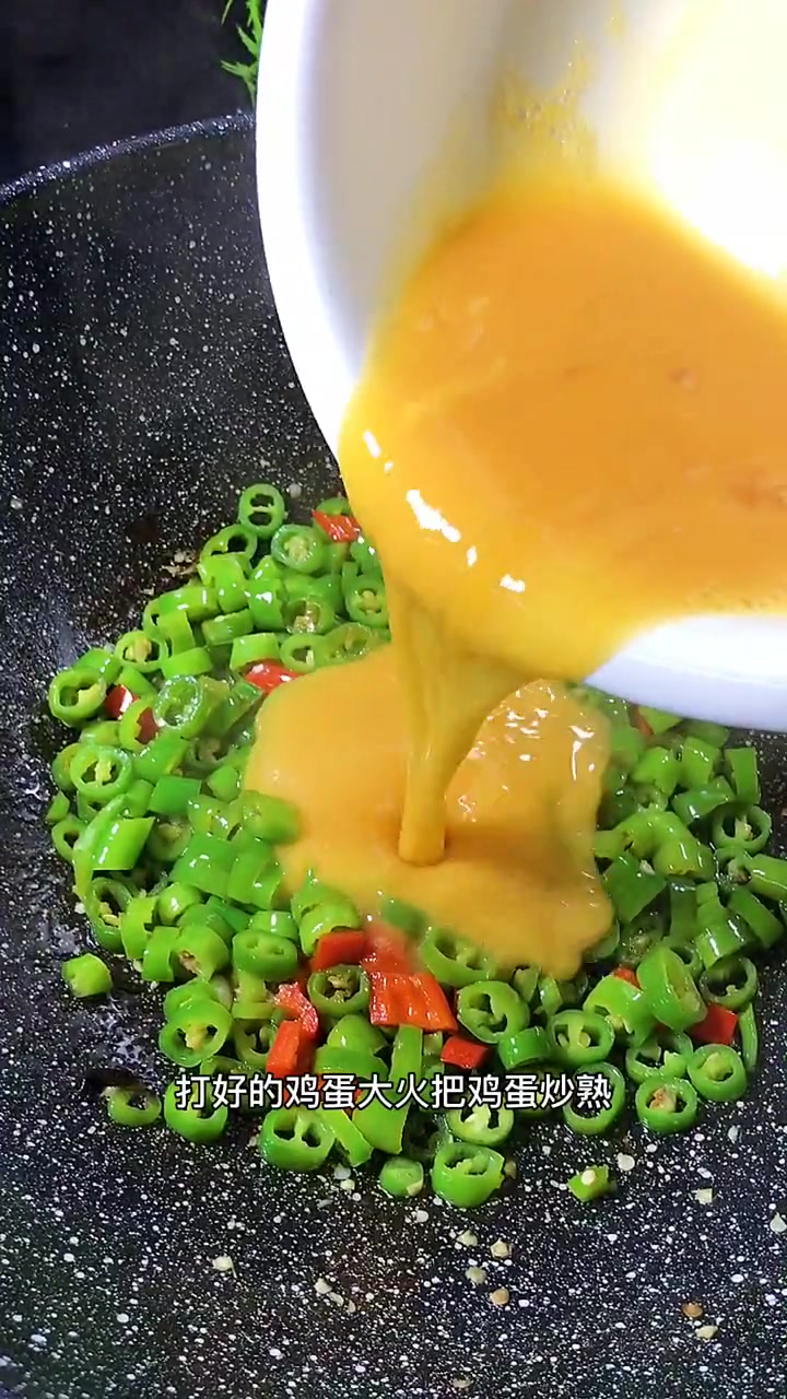 辣椒炒鸡蛋的做法教程