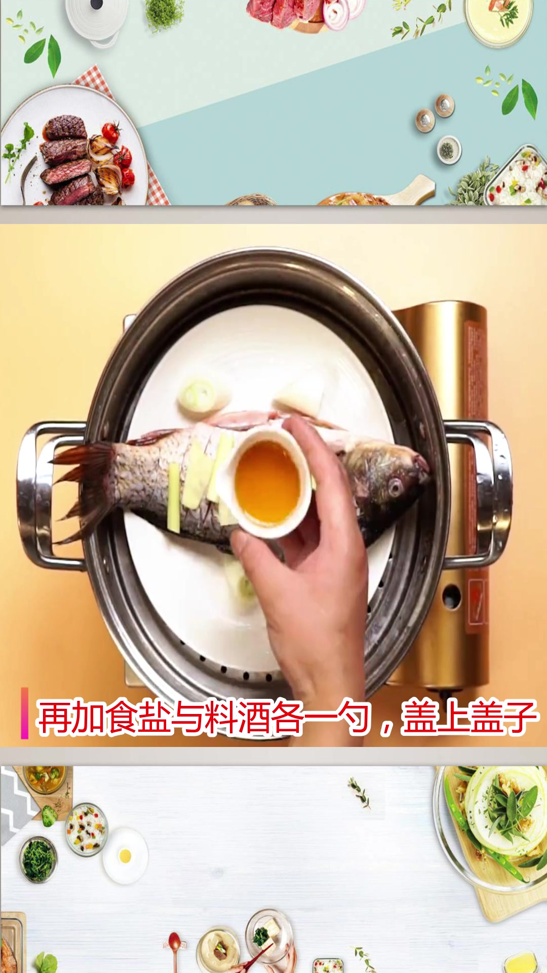 鲤鱼怎么做好吃?