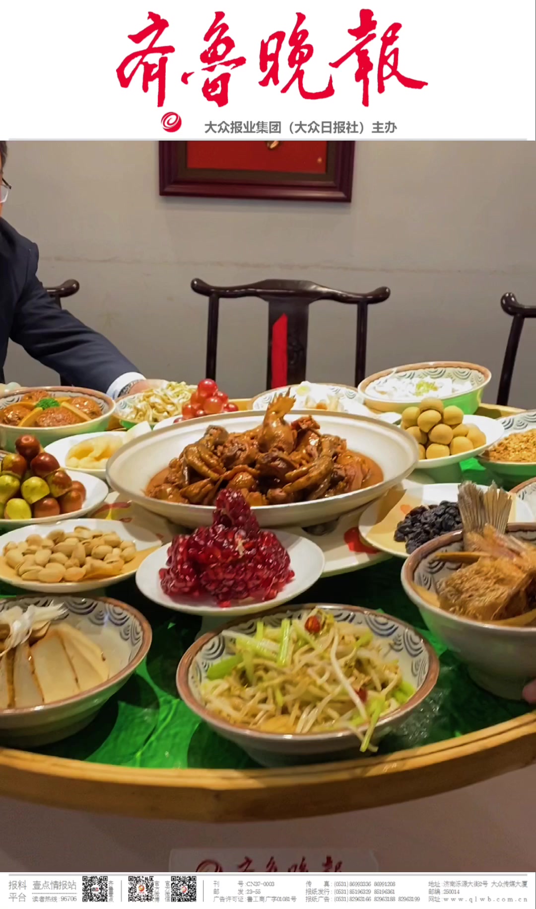 济泰美食|首站打卡泰安鲁菜根美食盛宴,一场舌尖上的味蕾风暴