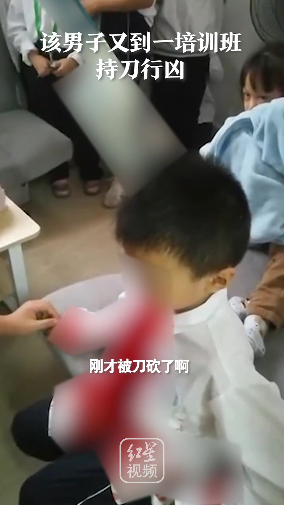 汕头一男子行凶砍人,男孩头上被插菜刀,行凶者被当场制伏!