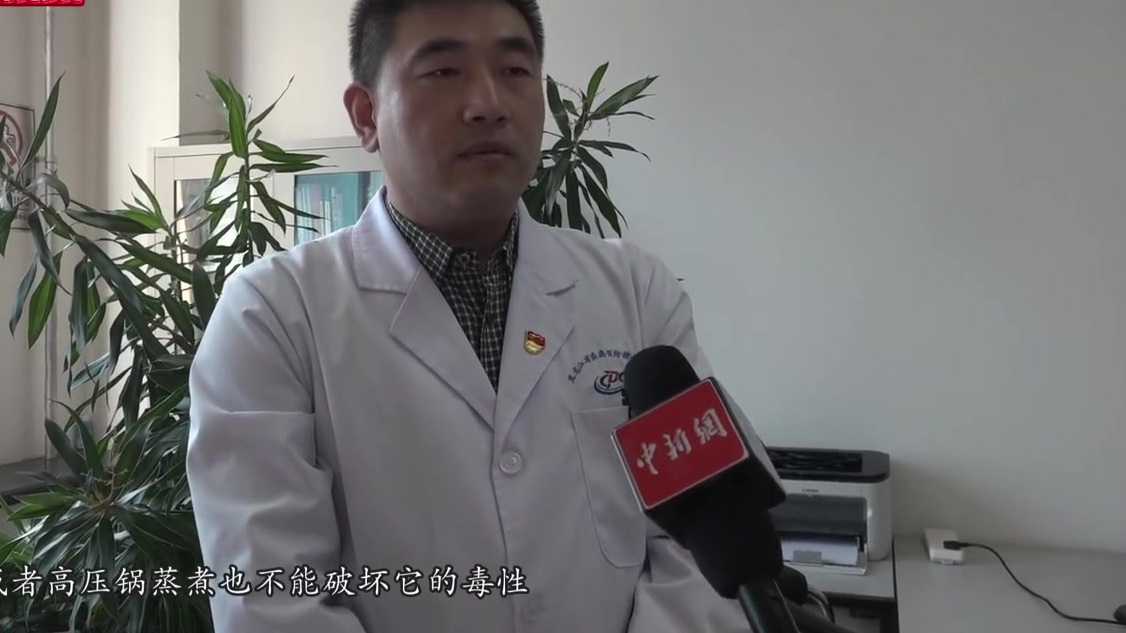 【黑龙江鸡西一家庭食用酸汤子致8死 专家详解米酵菌酸中毒危害】10月5日,黑龙江省鸡西市鸡