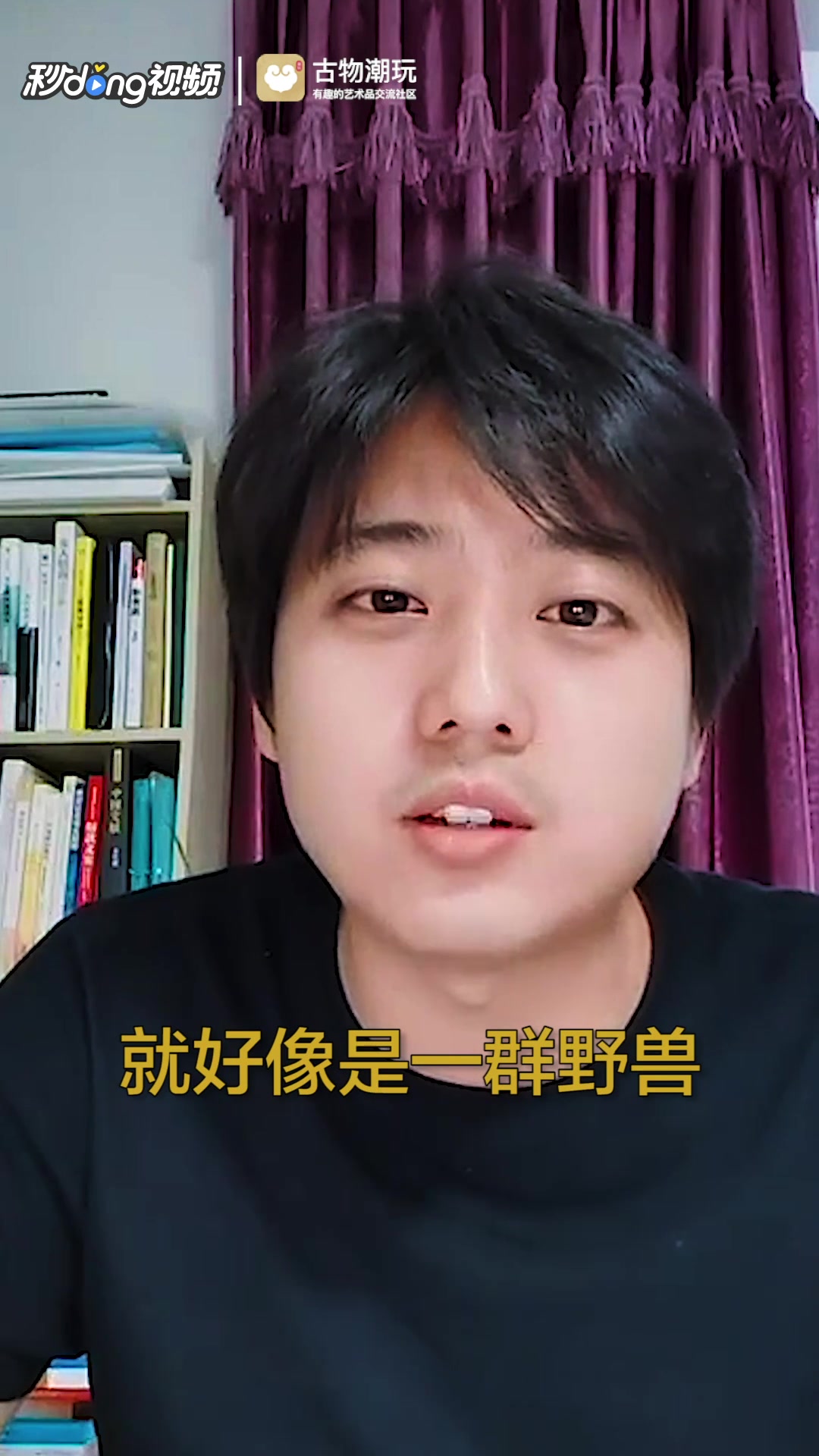 野兽派这个流派名称是怎么来的?
