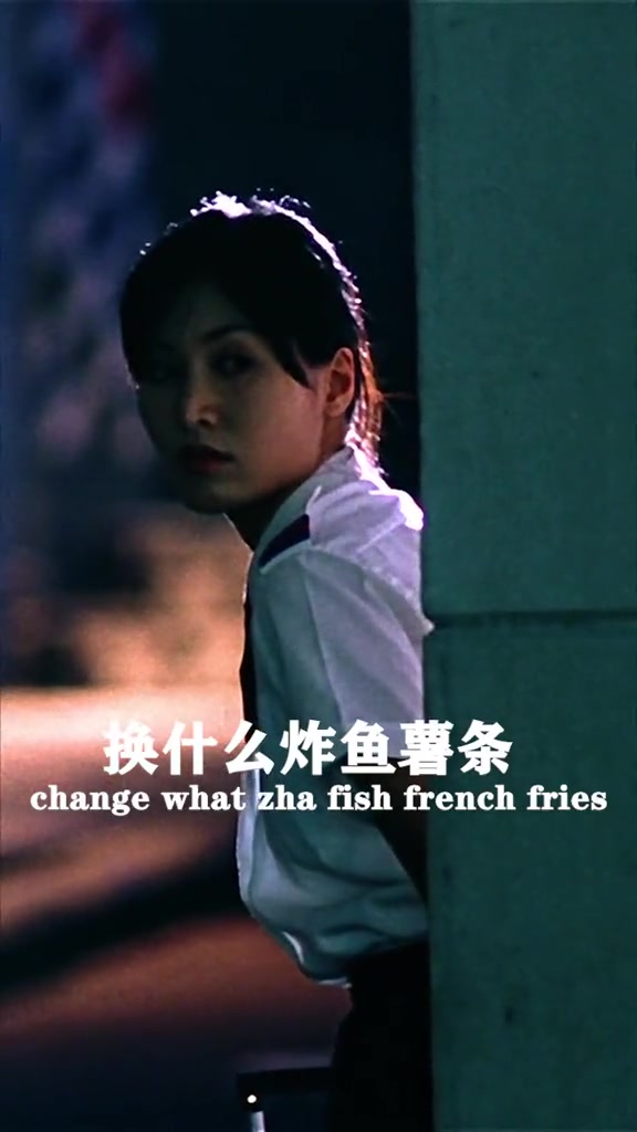 宵夜都那么多选择了,何况是男朋友欣赏下王菲的舞姿,梁朝伟王菲