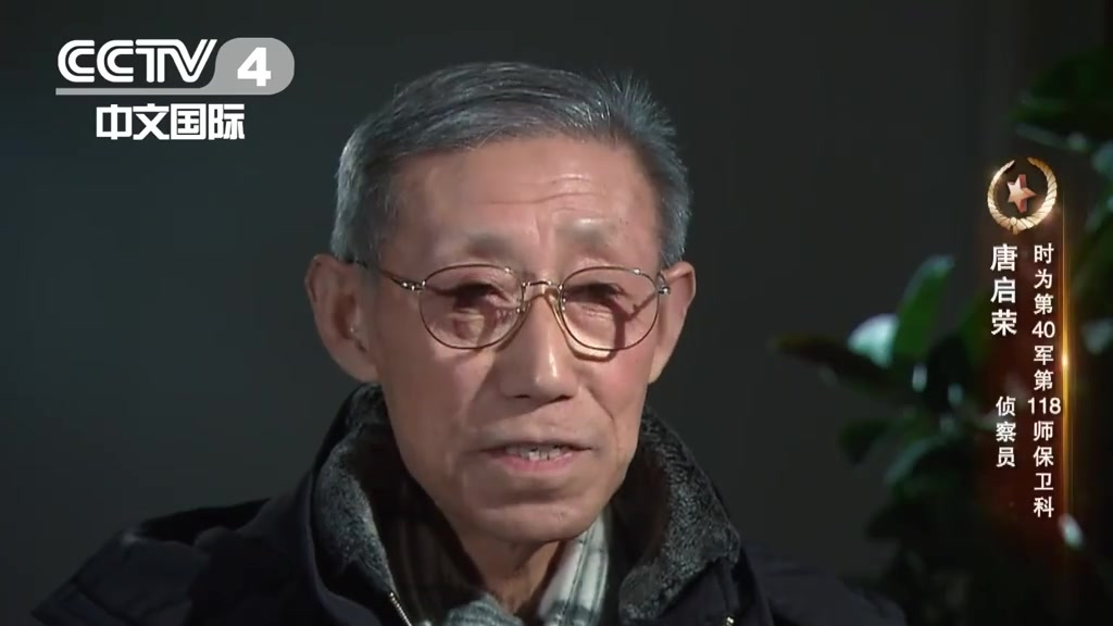 【老兵回忆歼敌成功代号是吃到肉包子了】1950年10月25日,西线南朝鲜军逼近中朝边界。负
