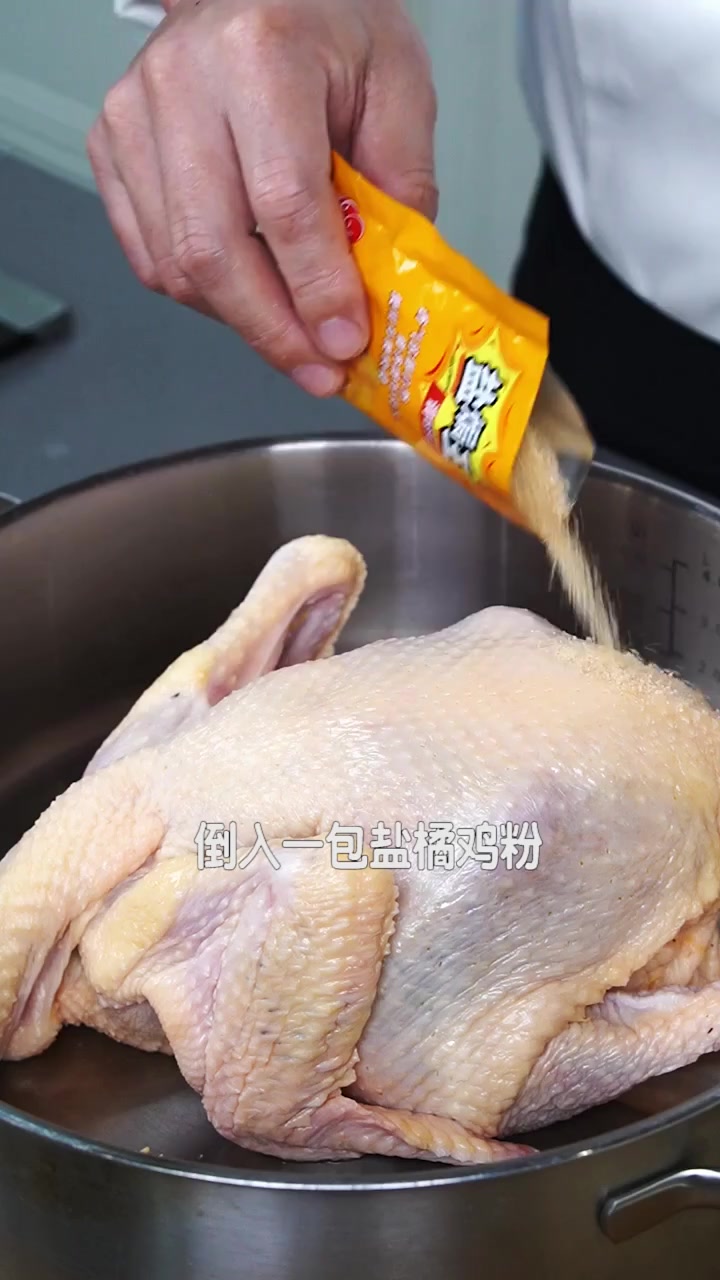 三黄鸡好吃又简单的做法教程