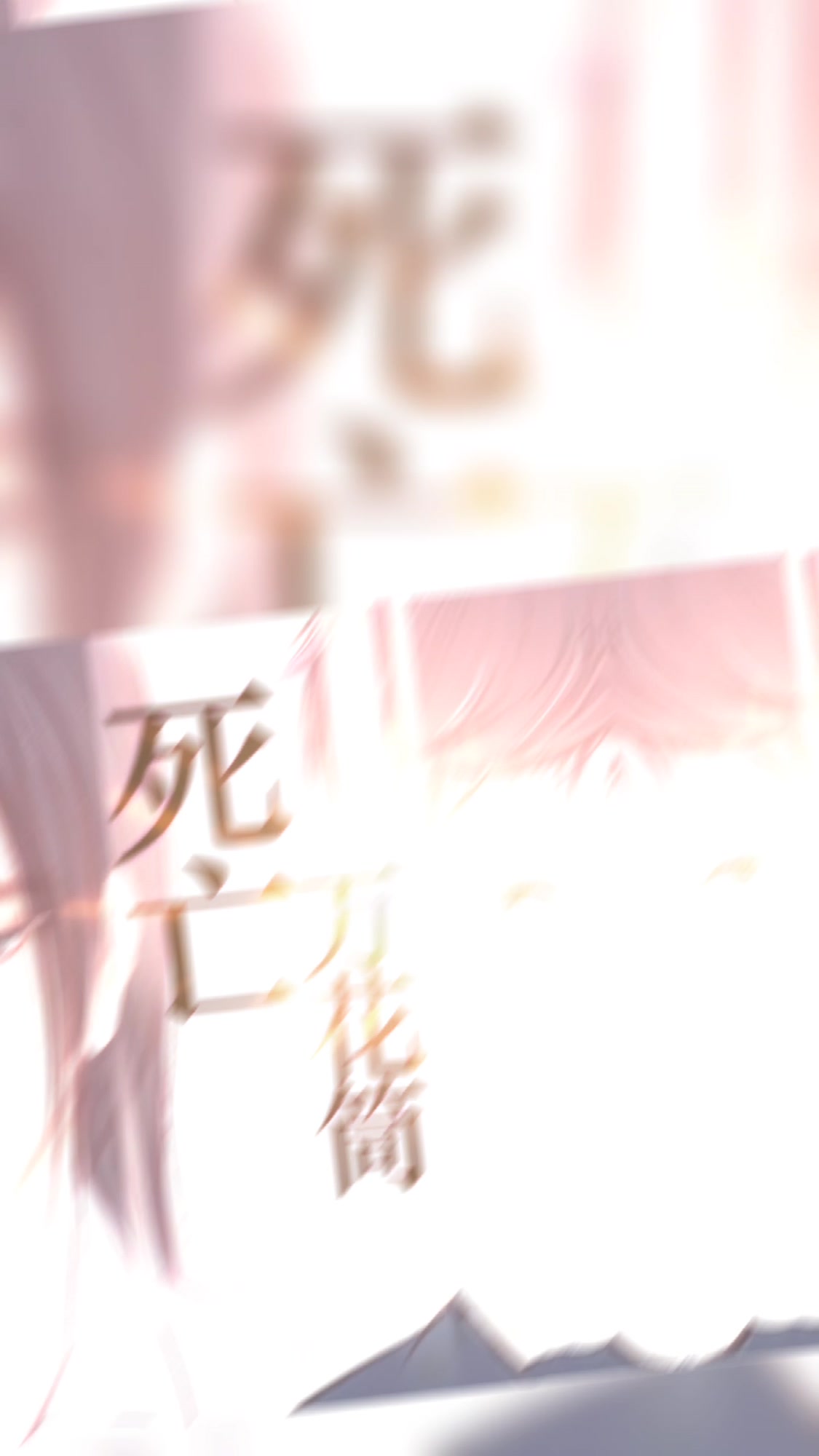 阮南烛,虽然经历的很多,但林秋石坚信他一定能够撑过来