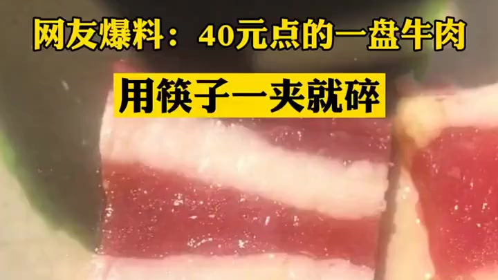 这肉有什么不对吗?      #情侣间搞笑日常# #短视频打卡挑战赛# 