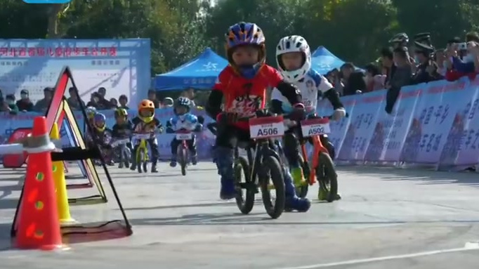 【冲鸭!萌娃滑步车比赛中的速度与激情】10月17日,2020河北省首届儿童滑步车公开赛在河