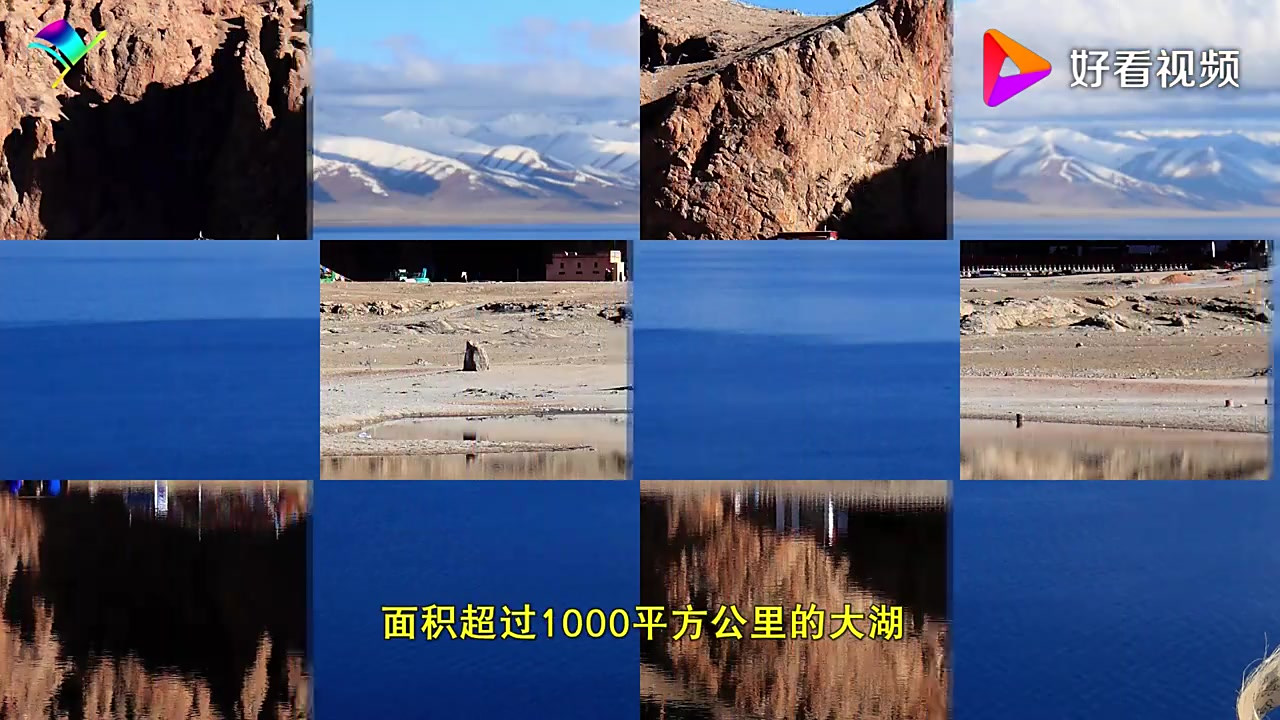 中国著名旅游景点,纳木错。