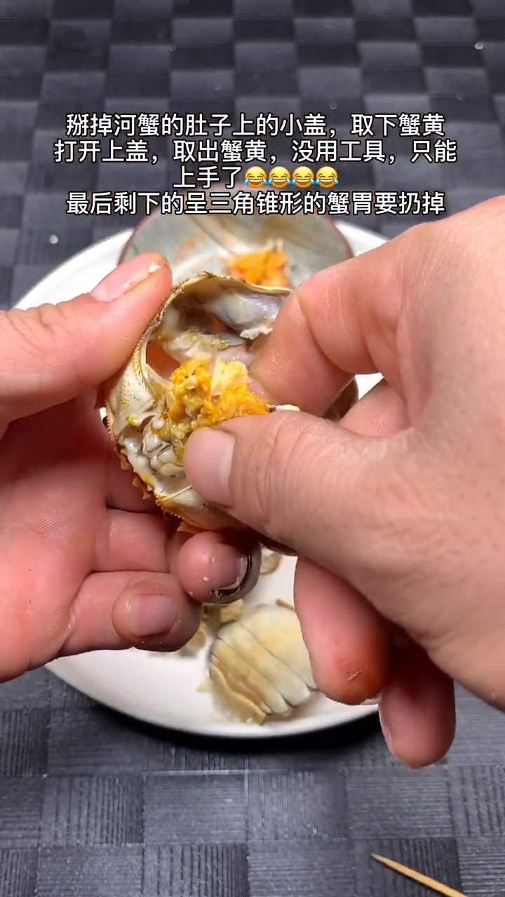 清蒸大闸蟹的做法及吃法详细步骤