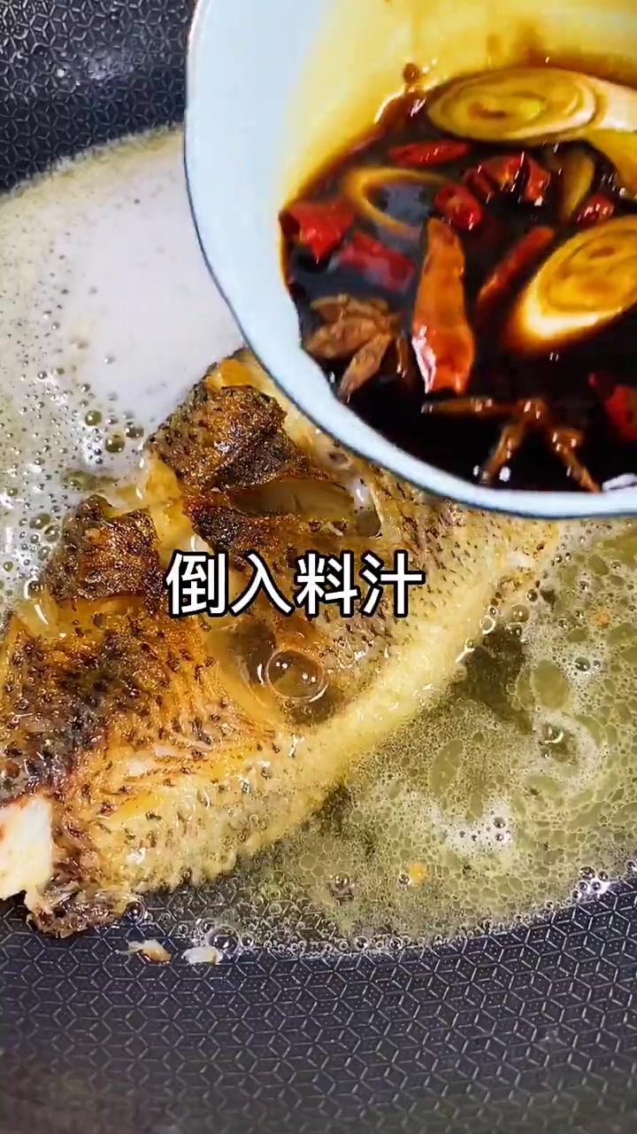 红烧罗非鱼的家常做法教程