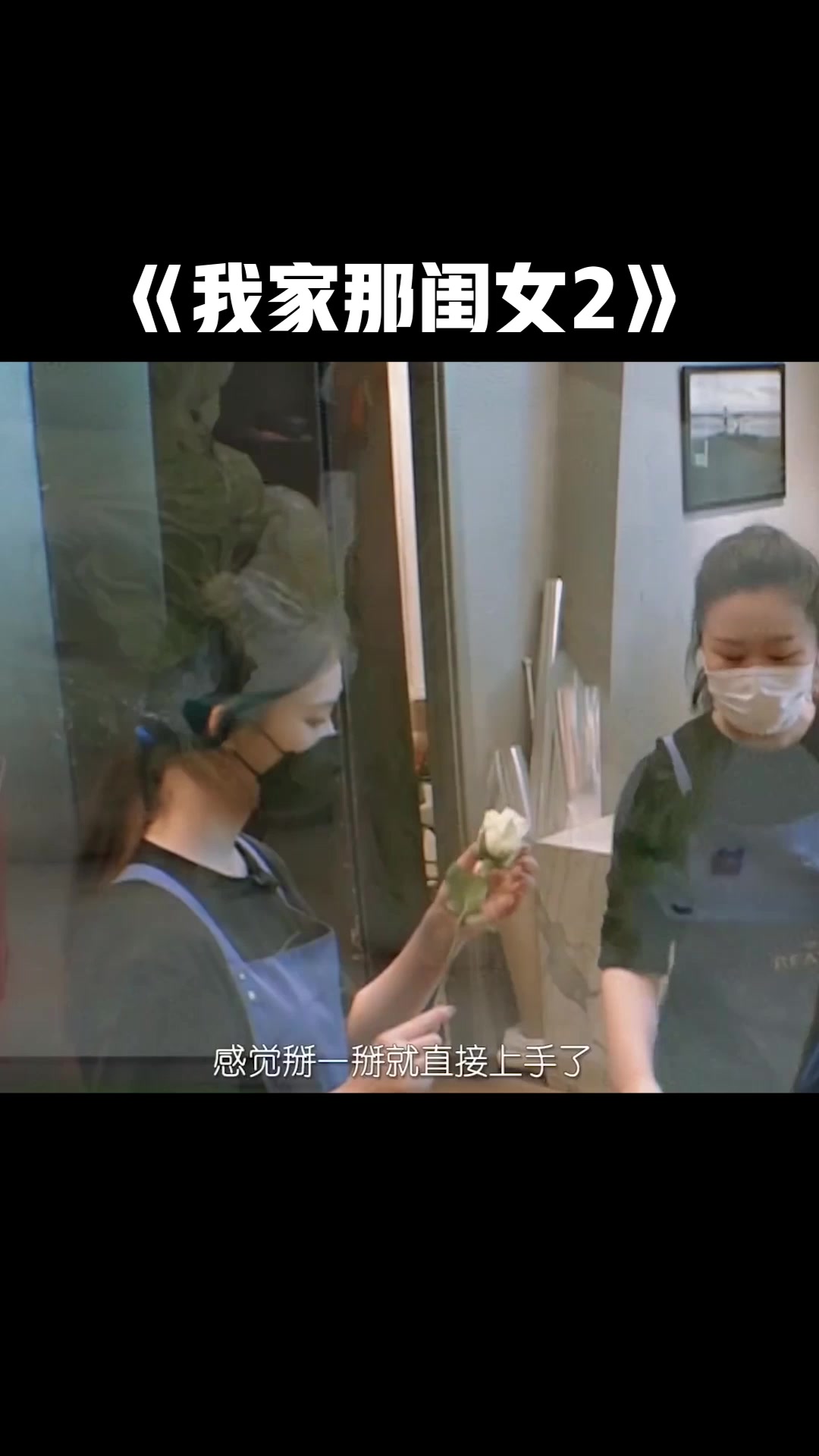 林允啊这可是插画不是大白菜啊,你不要多想 我家那闺女2