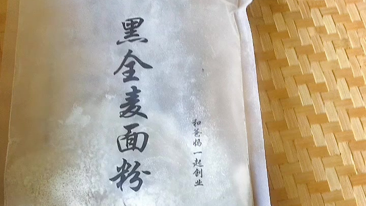黑麦馒头能减肥吗?黑麦面包热量是不是比精致面粉热量低?#AB姐姐热量测评# @AB姐姐专注