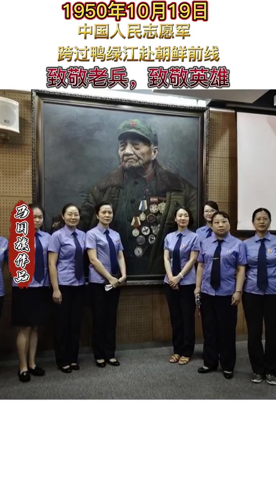 志愿军跨过鸭绿江赴朝鲜前线