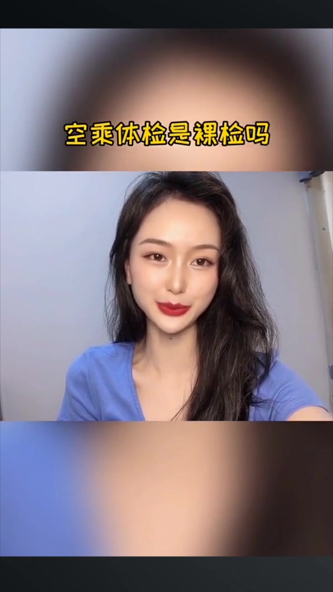 小姐姐们,为了你的航空梦千万不要纹身!