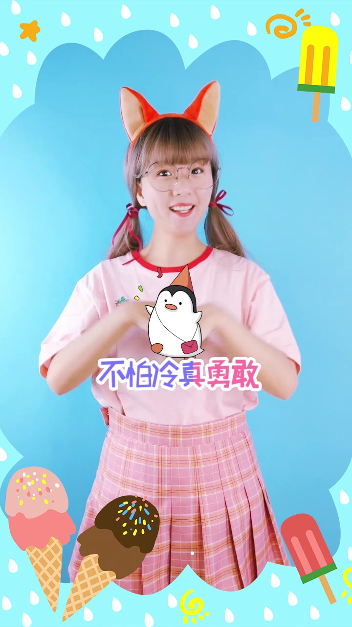 小企鹅 幼儿手指谣 幼儿童谣 动物儿歌 幼儿手指游戏