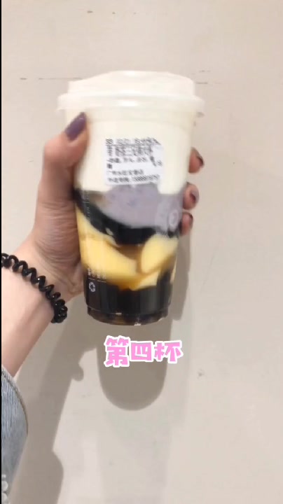 CoCo奶茶的隐藏菜单
