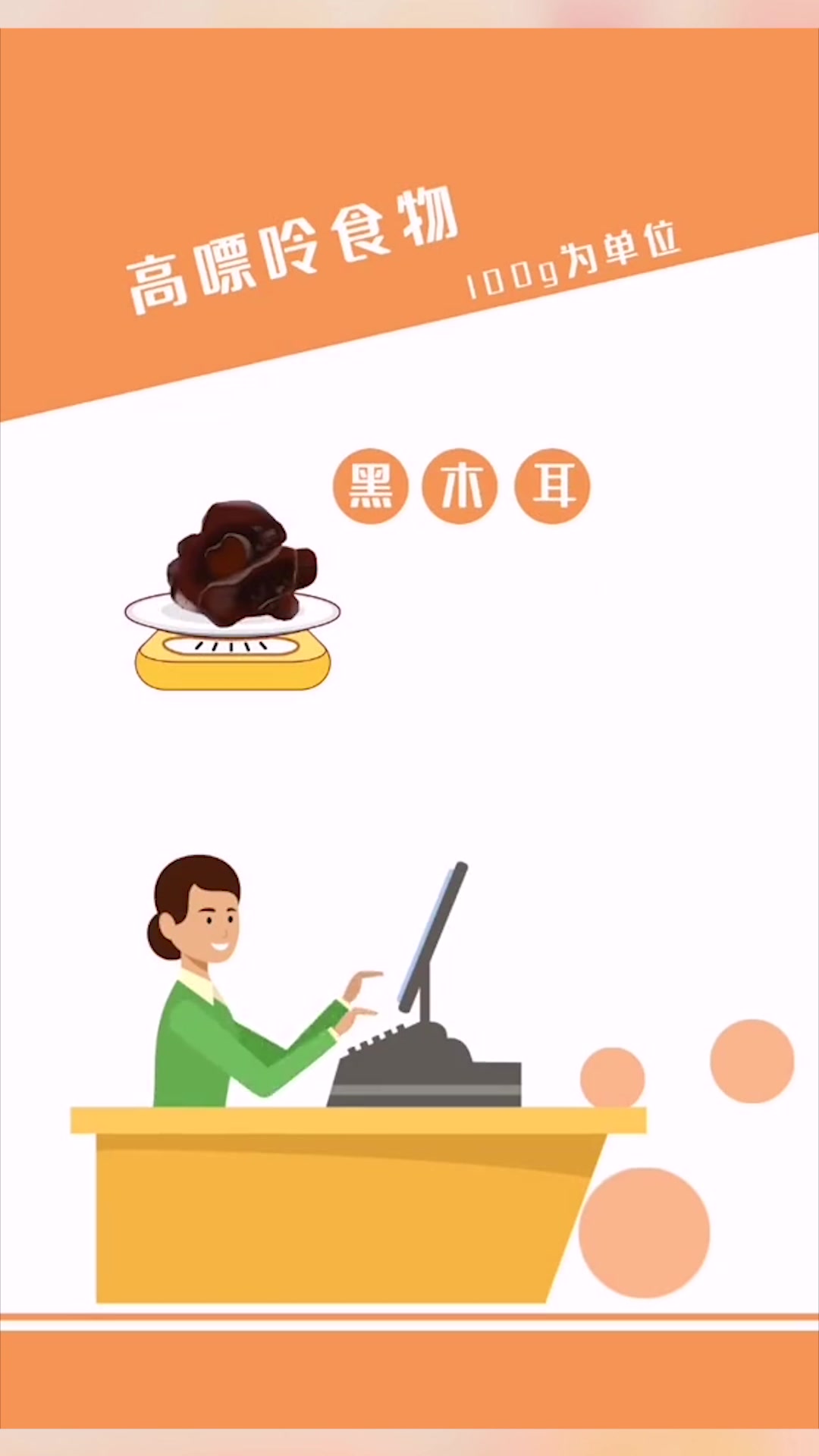 高嘌呤食物排行榜,最后一个有的人天天在吃,快来看看是什么吧