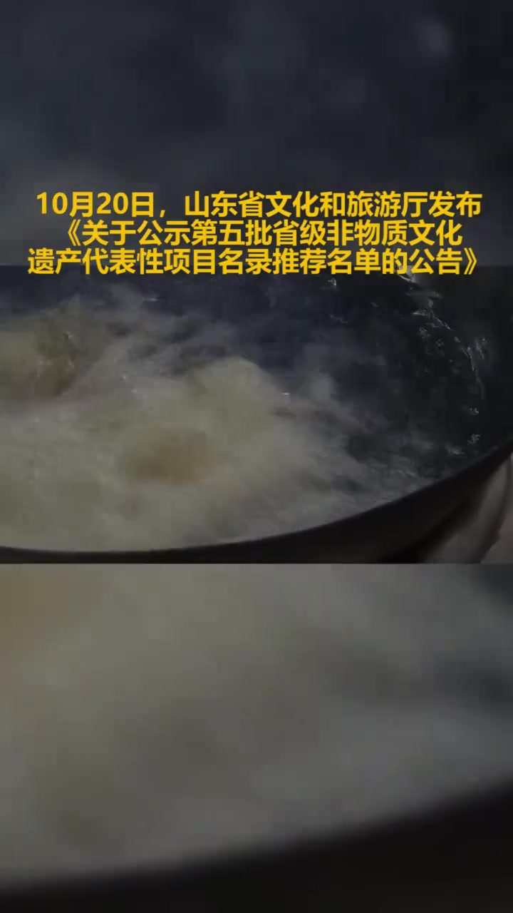 济南超意兴把子肉成省级“ 非遗”,你最爱吃哪家把子肉?