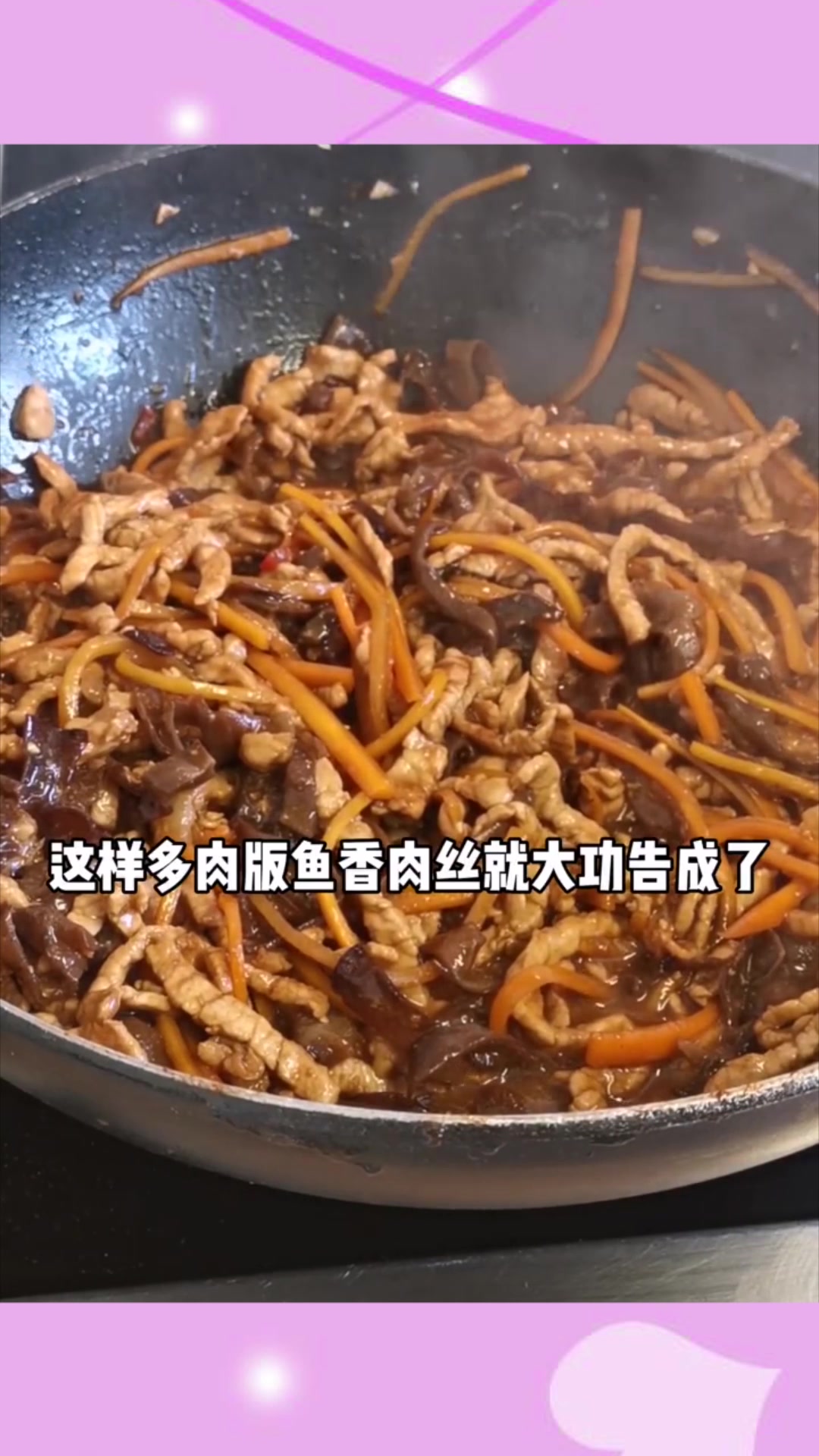 老外第一次吃鱼香肉丝,好吃到米饭都忘吃了,被真香定律打脸了!