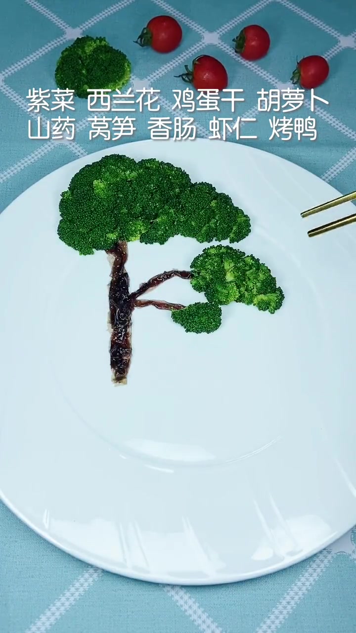 来客做上这样一道冷菜拼盘,会很有面子的,不信你可以试试