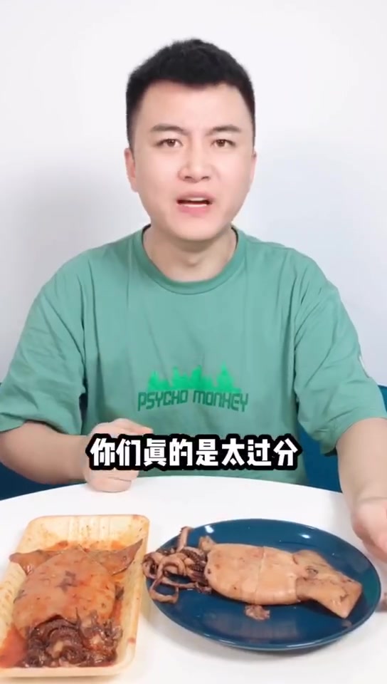 网红大鱿鱼 真的好吃吗?