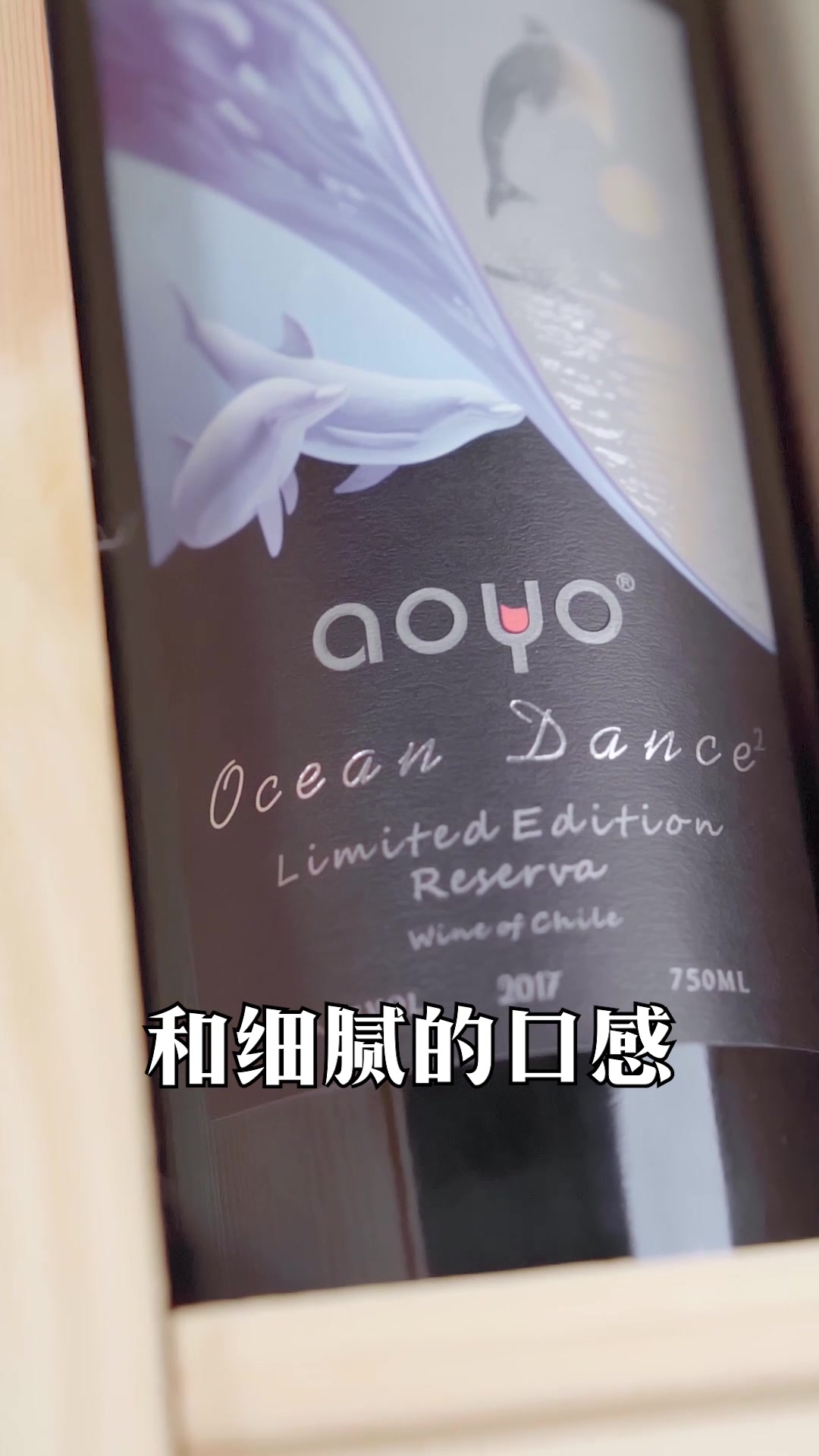未经过橡木桶陈酿的葡萄酒就不是好酒吗?