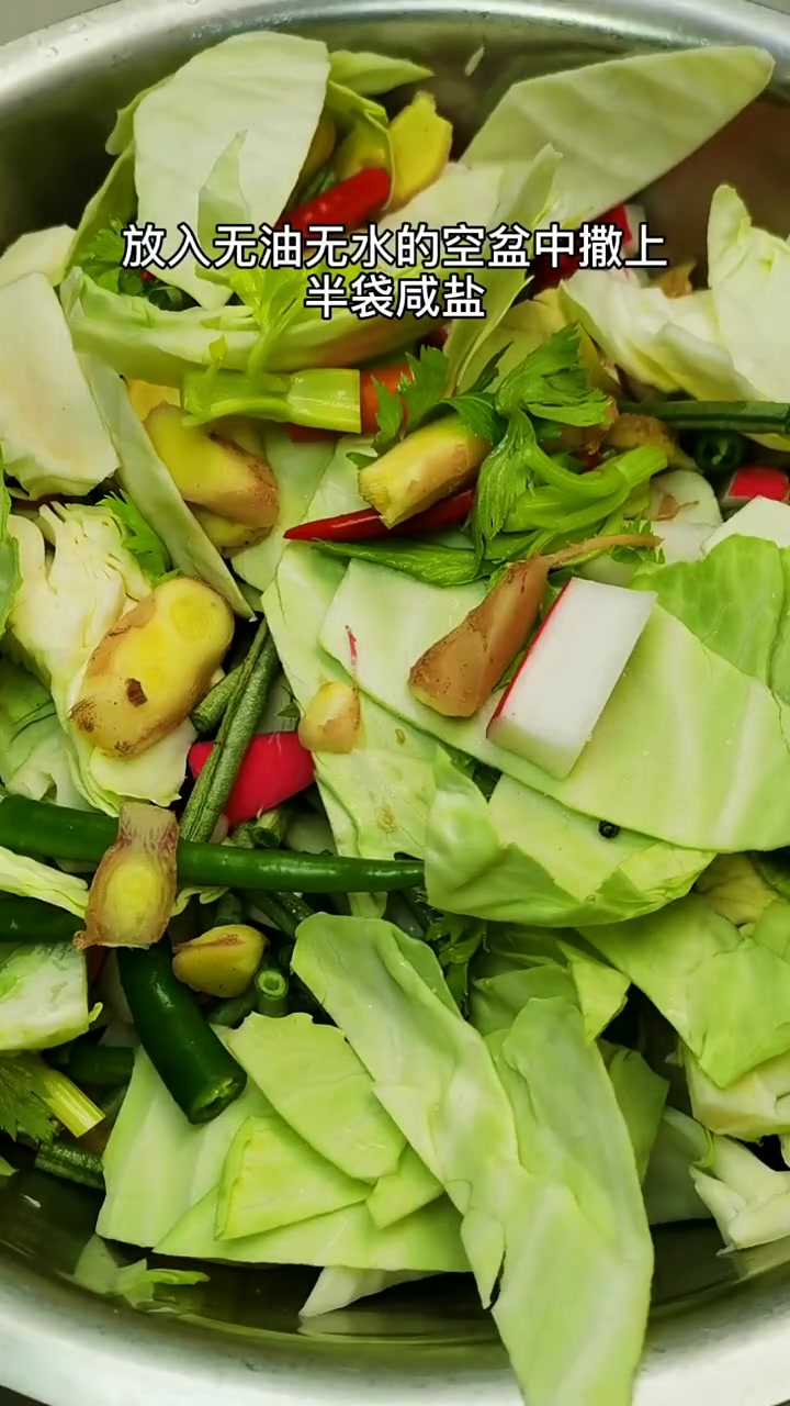 四川泡菜的详细做法教程