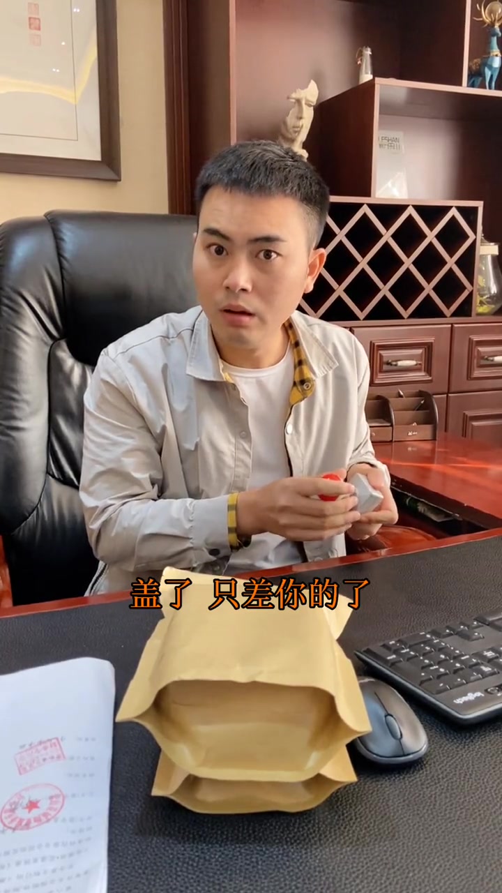 没想到这个东西还可以治眼睛哦